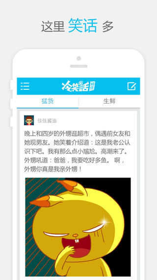 ��Ц����ѡ iPhone������